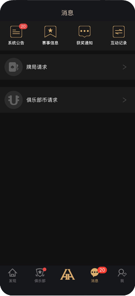 下载指引